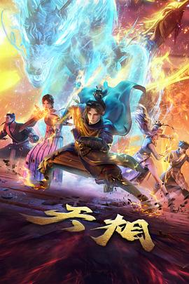 纸上迷宫 剧照